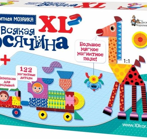 Мозаика магнитная 'Всякая всячина' XL 122 элемента