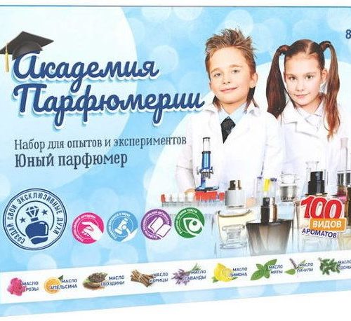 Набор для опытов 'Академия Парфюмерии'
