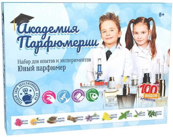 Набор для опытов 'Академия Парфюмерии'