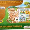 Игра-электровикторина 'Знаю как'