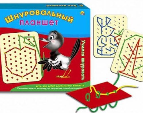 Шнуровальный планшет 'Учимся шнуровать'