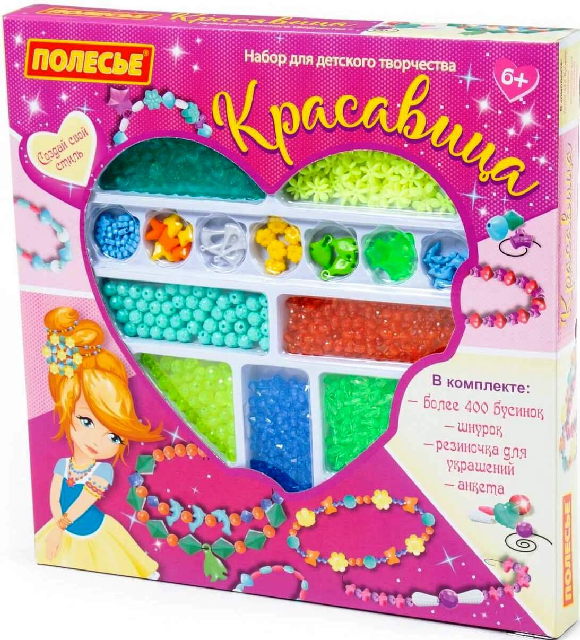 Набор для детского творчества 'Красавица' 511 элементов
