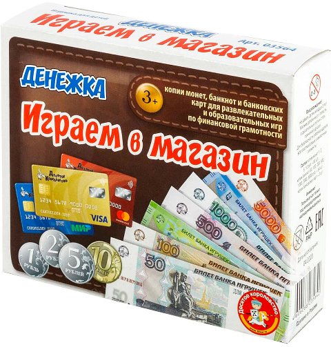 Игра настольная 'Играем в магазин.Денежка'