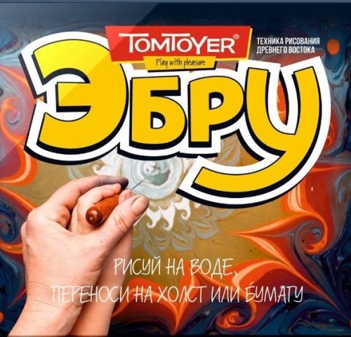 Набор для рисования на воде 'Эбру'