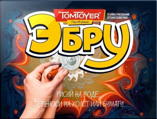 73871.jpg Набор для рисования на воде 'Эбру'