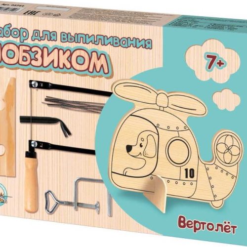 Набор для выпиливания лобзиком 'Вертолет'