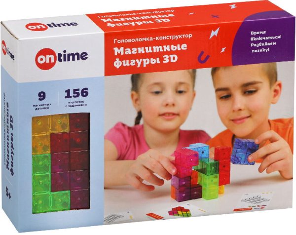 Головоломка-конструктор 'Магнитные фигуры 3D', 9 деталей