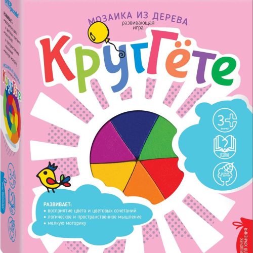 Мозаика из дерева 'Круг Гёте'