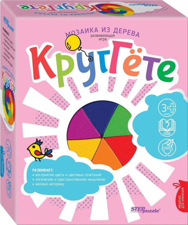 Мозаика из дерева 'Круг Гёте'