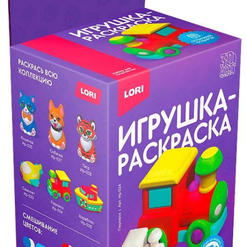 3D Art игрушка-раскраска 'Паровоз'