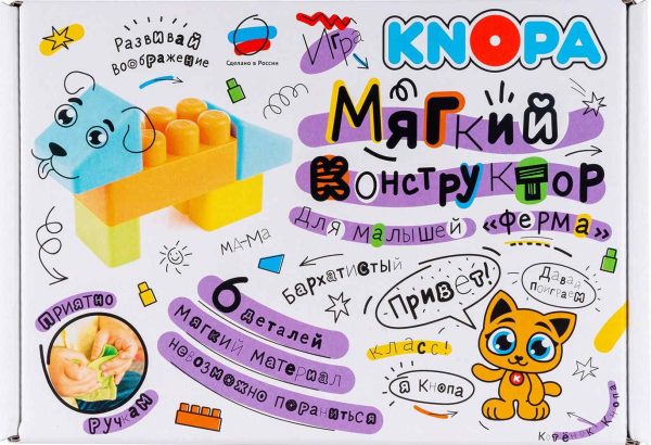 83780.jpg Мягкий конструктор для малышей 'Ферма'