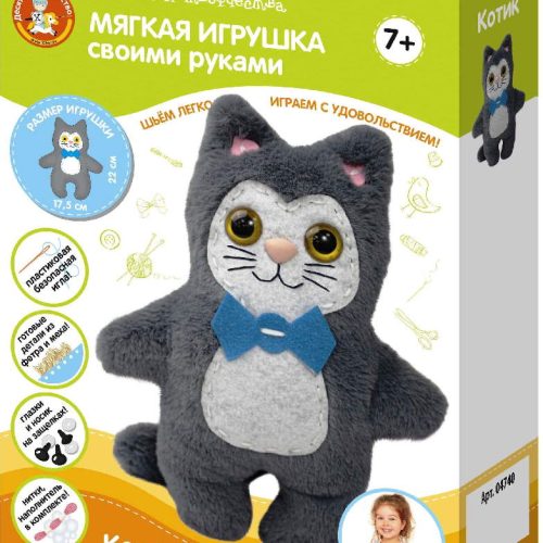 Мягкая игрушка своими руками 'Котик'
