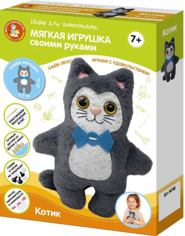 84632.jpg Мягкая игрушка своими руками 'Котик'