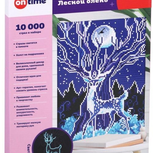 Алмазная мозаика 'Лесной олень', 25*35см, на подрамнике