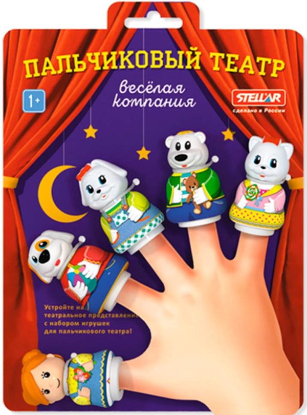 Пальчиковый театр 'Веселая компания' (картонный вкладыш)