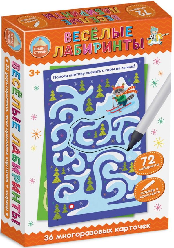 Игра развивающая 'Веселые лабиринты' (пиши-стирай)