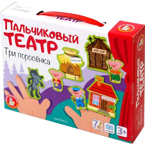 Пальчиковый кукольный театр 'Три поросенка' (7 кукол)
