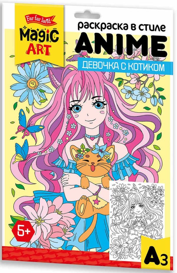 Раскраска в стиле ANIME 'Девочка с котиком' (формат А3)