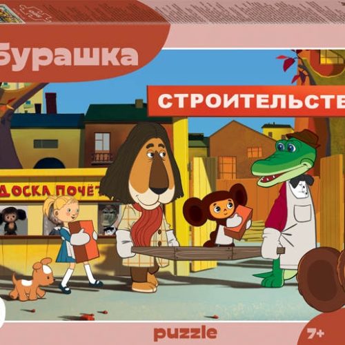 Пазл-Мозаика 'puzzle' 360 'Чебурашка (new)' (С/м)