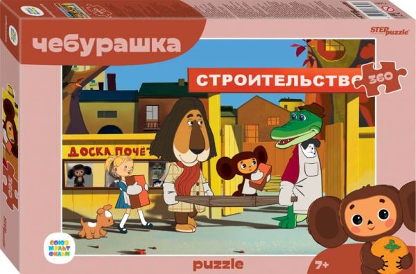 88451.jpg Пазл-Мозаика 'puzzle' 360 'Чебурашка (new)' (С/м)