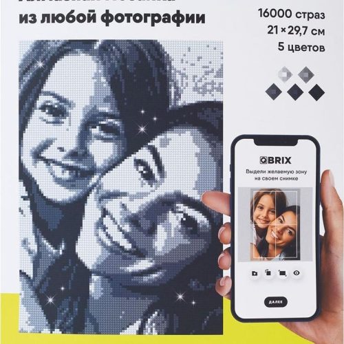 ФРЕЯ & QBRIX Кристальная (алмазная) мозаика ORIGINAL