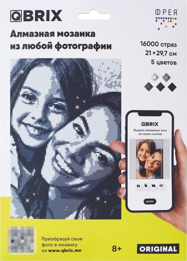 89905.jpg ФРЕЯ & QBRIX Кристальная (алмазная) мозаика ORIGINAL