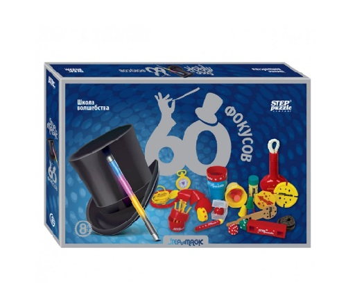 Игра '60 фокусов' Школа волшебства