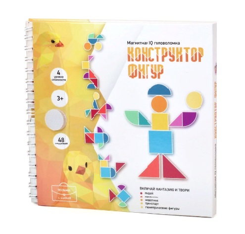 Игра магнитная 'IQ головоломка.Конструктор фигур'