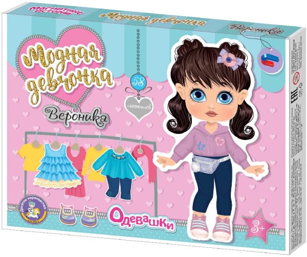 Игра магнитная 'Одевашки.Вероника'Серия Магнитные истории