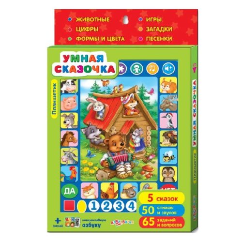 Планшетик Умная сказочка (планшет)