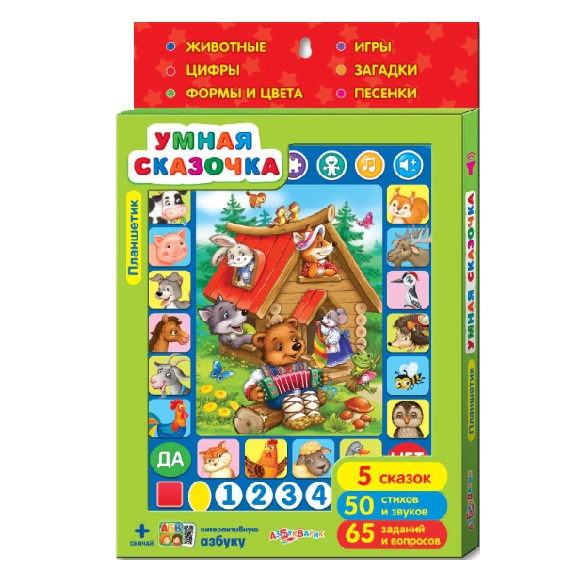 Планшетик Умная сказочка (планшет)