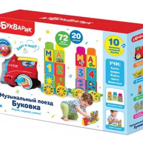 Музыкальный поезд Буковка Красный