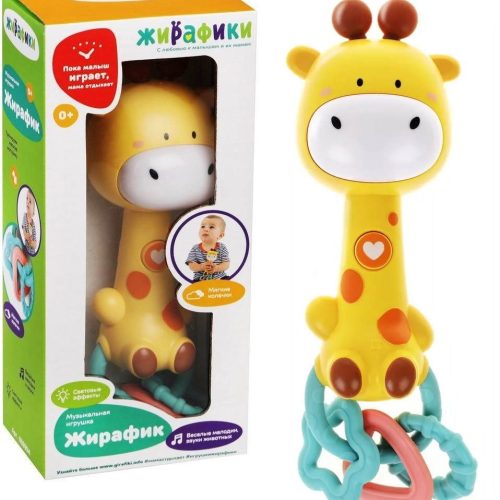 Музыкальная игрушка 'Жирафик'
