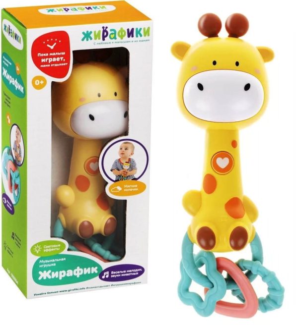 Музыкальная игрушка 'Жирафик' Музыкальная игрушка 'Жирафик'